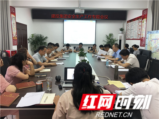 迅速就位、防范就位