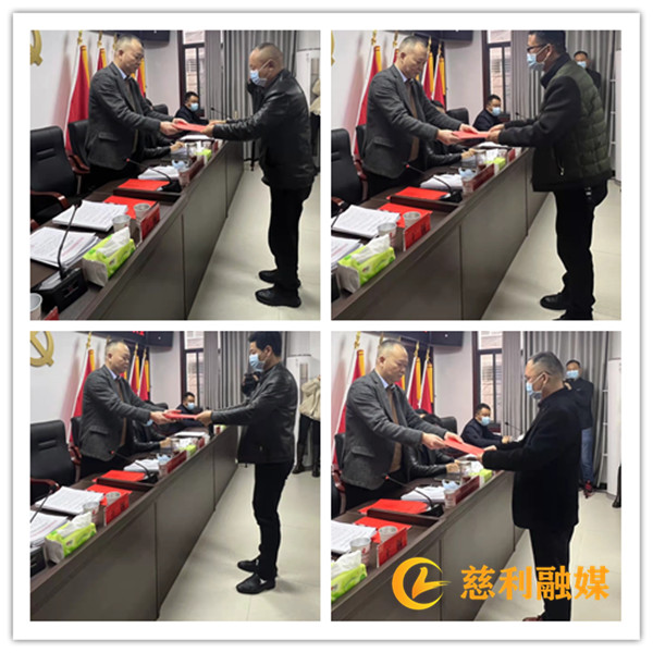 同心同德共奮斗，披荊斬棘譜新篇