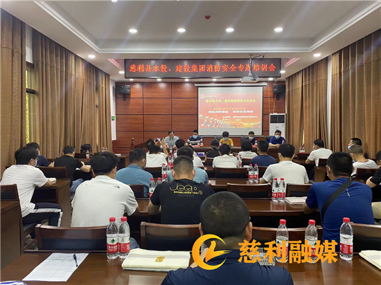 建投集團(tuán)、水投集團(tuán)聯(lián)合開展疏散滅火演練活動